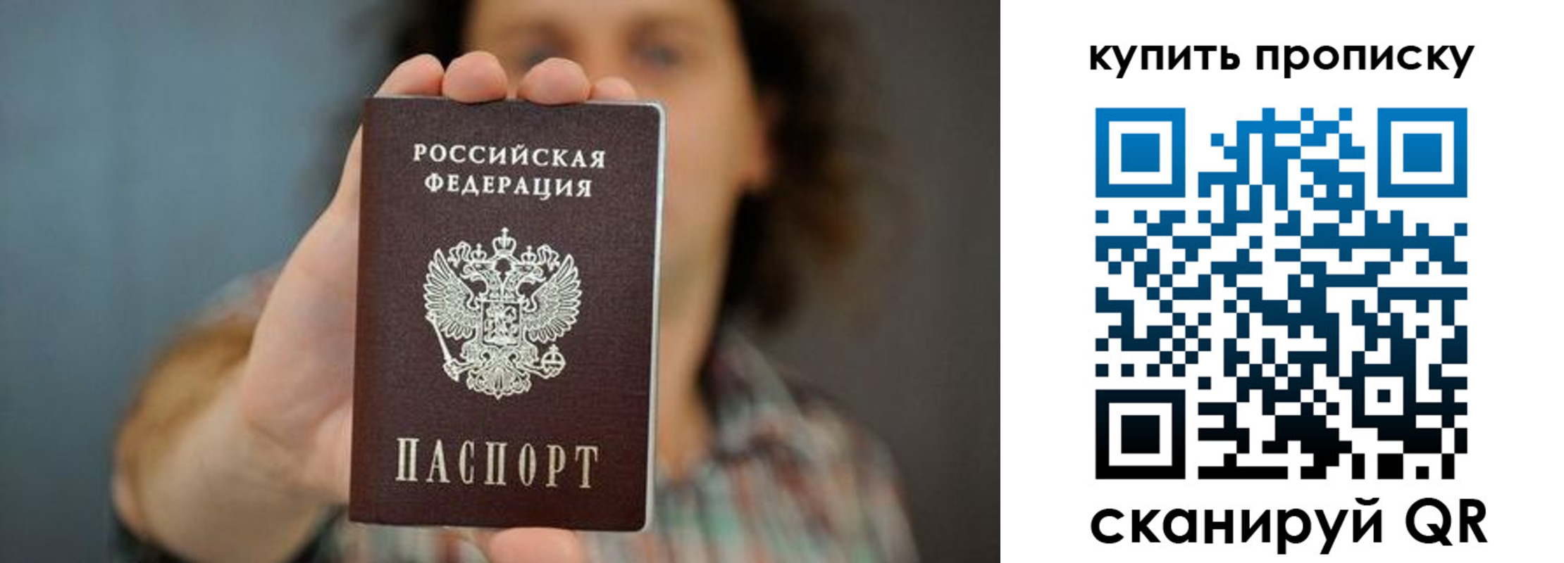 временная регистрация госуслуги в Гае