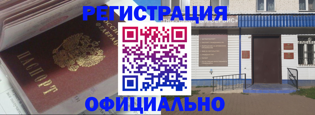 пропишу в квартире в Гае