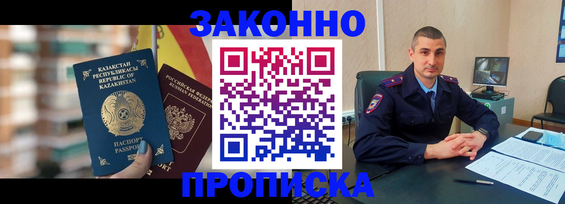 форма 3 в Гае